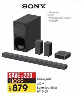 Lulu Hypermarket Sony soundbar HT-S40R offer