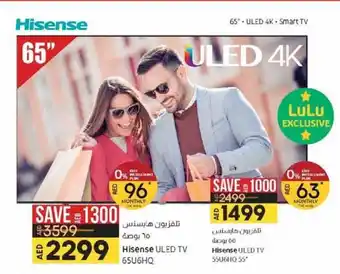Lulu Hypermarket Hisense ULED tv 65U6HQ 65" offer