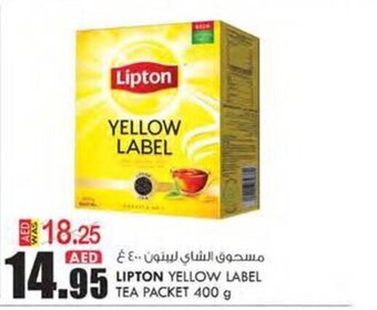 KM Trading Lipton yellow label tea packet 400g offer