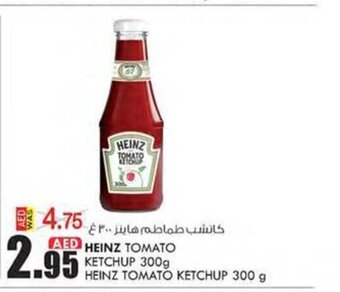 KM Trading Heinz tomato ketchup 300g offer