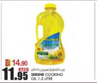 KM Trading Serene cooking oil 1,5 litre offer