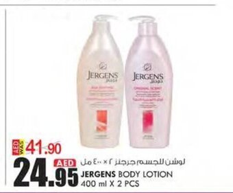 KM Trading Jergens body lotion 400ml x 2pcs offer