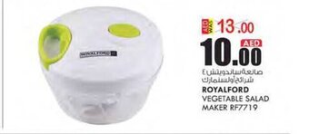 KM Trading Royalford vegetable salad maker RF7719 offer