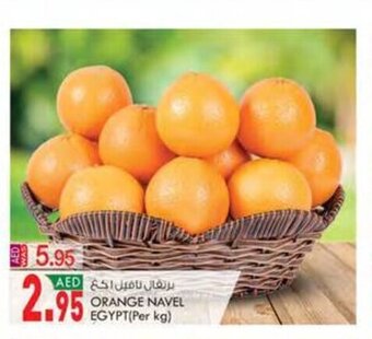 KM Trading Orange navel (per kg) offer