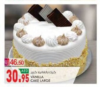 KM Trading Vanilla cake large offer