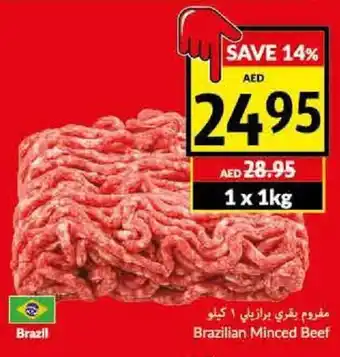 Viva Minced beef 1 x 1kg offer