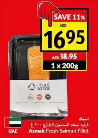 Viva Asmak fresh salmon fillet 1x200g offer