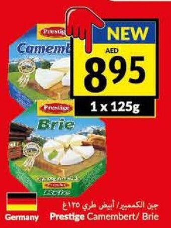 Viva Prestige camembert/ brie 1 x 125g offer