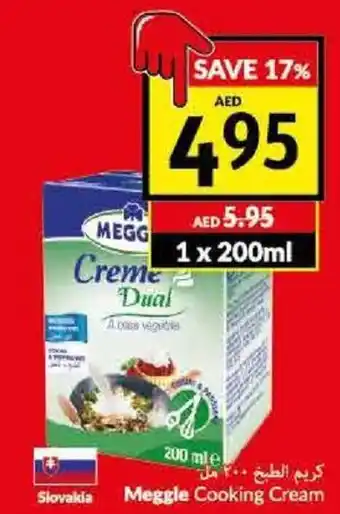 Viva Meggie cooking cream 1 x 200ml offer