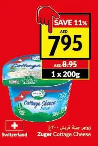 Viva Zuger cottage cheese 1 x 200g offer