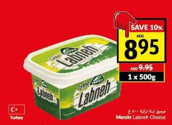 Viva Mersin labneh cheese 1 x 500g offer