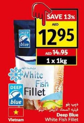 Viva Deep Blue white fish fillet 1 x 1kg offer