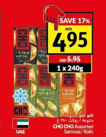 Viva Cho Cho assorted samosa / rolls 1 x 240g offer