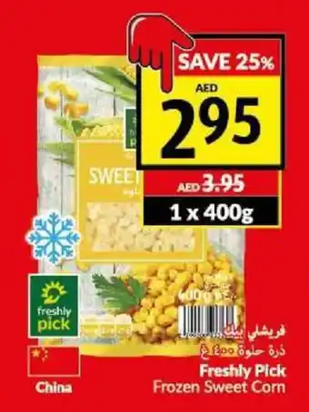 Viva Freshly Pick frozen sweet corn 1 x 400g offer