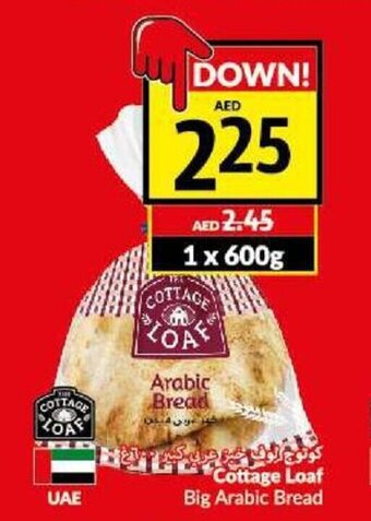 Viva Cottage Loaf big arabic bread 1 x 600g offer