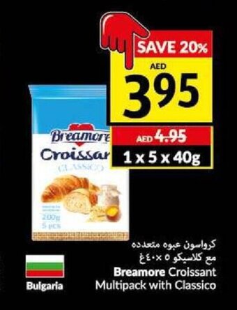 Viva Breamore croissant multipack with classico 1 x 5 x 40g offer