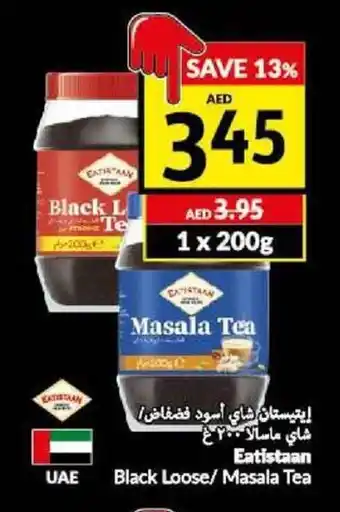 Viva Eatistaan Black Loose/Masala Tea 1 x 200g offer