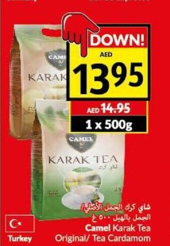 Viva Camel Karak Tea Original / Tea Cardamom 1 x 500g offer