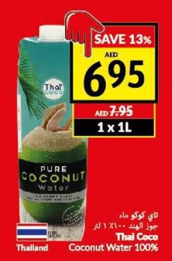 Viva Thai Coco Coconut Water 100% 1 x 1L offer