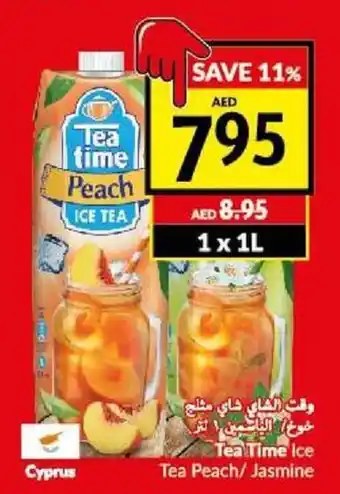 Viva Tea Time Ice Tea Peach/Jasmine 1 x 1L offer