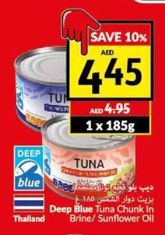 Viva Deep Blue Tuna Chunk in Brine/Sunflower Oil 1 x 185g offer