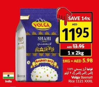 Viva Volga Basmati Rice 1121 XXXL 1 x 2Kg offer