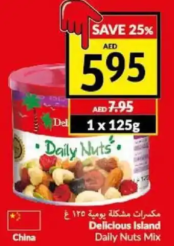 Viva Delicious Island Daily Nuts Mix 1 x 125g offer