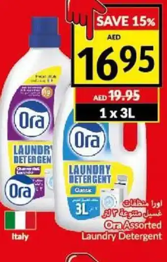Viva Ora Assorted Laundry Detergent 1 x 3L offer