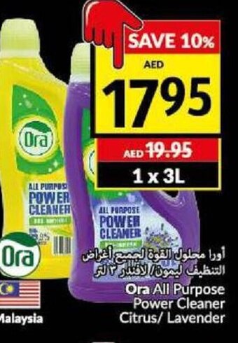 Viva Ora All Purpose Power Cleaner Citrus / Lavender 1 x 3L offer