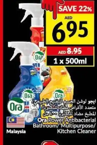 Viva Ora Power Antibacterial Bathroom / Multipurpose / Kitchen Cleaner 1 x 500ml offer