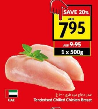 Viva Tenderised Chilled Chicken Breast 1 x 500g offer