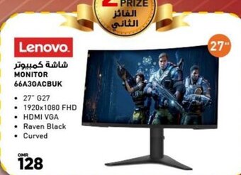 Emax Lenovo Monitor 66A3GACBUK offer