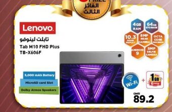 Emax Lenovo Tab M10 FHD Plus Tb-X606F offer