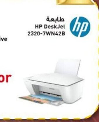 Emax HP DeskJet 2320-7WN42B offer