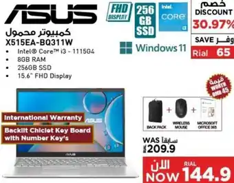 Emax Asus X515EA-BQ311W offer