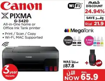 Emax Canon Pixma G3420 offer