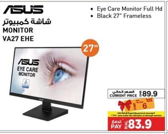 Emax Asus Monitor VA27 EHE offer