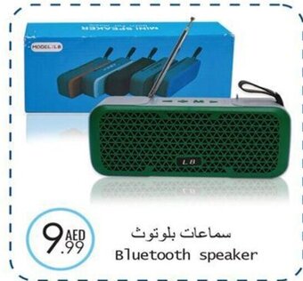 Wear Mart Bluetooth speaker offer