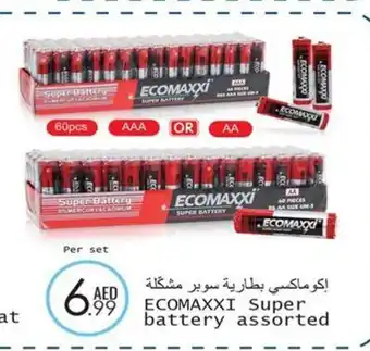 Wear Mart ECOMAXXI super battery assorted offer