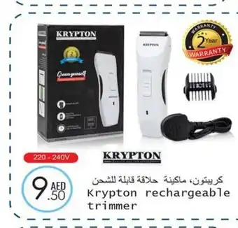 Wear Mart Krypton rechargeable trimmer offer