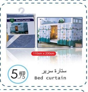 Wear Mart Bed curtain offer