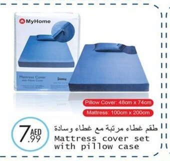 Wear Mart Mattress cover set with pillow case offer