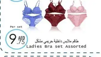 Wear Mart Ladies bra set assorted per set offer