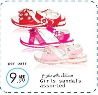 Wear Mart Girls sandals assorted per pair offer