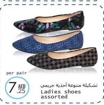 Wear Mart Ladies shoes assorted per pair offer