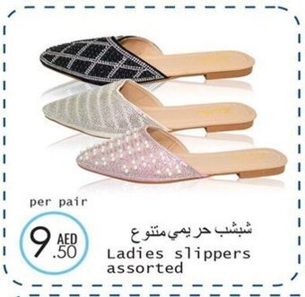 Wear Mart Ladies slippers assorted per pair offer