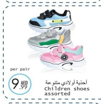 Wear Mart Children shoes assorted per pair offer