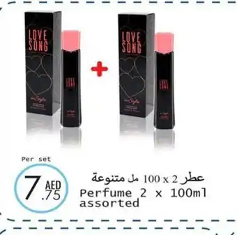 Wear Mart Perfume 2 x 1 100ml assorted per set offer