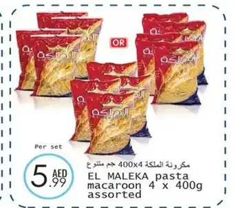 Wear Mart El maleka pasta macaroon 4 x 400g assorted per set offer