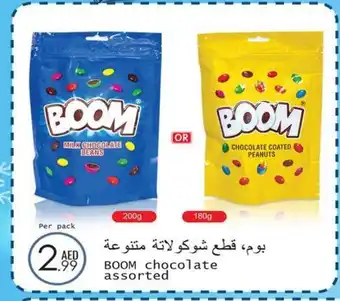 Wear Mart Boom chocolate assorted per pack offer